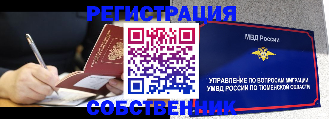 форма 3 в Лениногорске